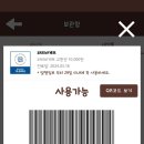파리바게뜨 자곡점 이미지