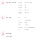 (주)서울메트로환경