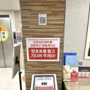 당진성모병원 | 당진 성모병원, 국가 건강 검진 후기