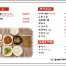 홍매화쭈꾸미