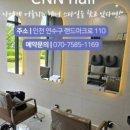 우리가족헤어 이미지