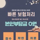 백향목 경희한의원 이미지