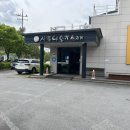 사평다슬기수제비 | 어머님 모시고 다녀온 사평다슬기수제비 후기