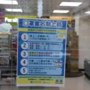 배정약국 이미지