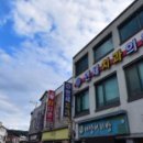 횡성치과의원 이미지