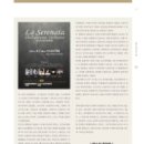 음악저널 이미지