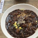 철구짬뽕