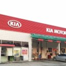 남부점 기아오토큐 이미지