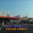 주유소309 이미지