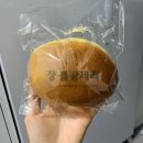여기;빵