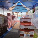 상아할인마트 이미지