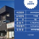 포항시북구55 이미지