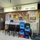 수서-107 이미지