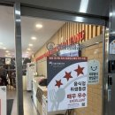 라홍방마라탕봉담2지구점 | 봉담2지구 라홍방마라탕 내돈내산 솔직후기