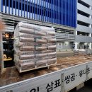 주식회사제일상사 이미지