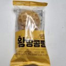 GS25 부평스위트점 이미지