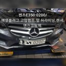 동방카센타 이미지