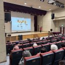 [평생학습관 - 정신건강복지센터 연계] 자살예방교육 | 인권교육 “존엄은 나이 들지 않습니다” 남양주시노인복지관 노인인권교육 윤현희 강사