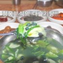 푸른빛분식 이미지