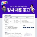 에이젯 댄스학원 이미지