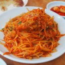 마산옥아구찜 이미지