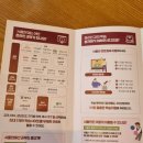 다음지역아동센터 | 지역아동센터 오리엔테이션 후기