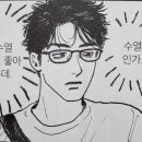 피자네버슬립스 이미지