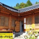 엘림화목보일러&벽난로