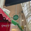 아리아리 분식 이미지