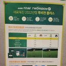 럭키스크린골프 이미지