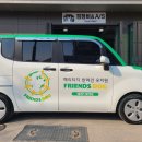 프랜즈유치원 이미지