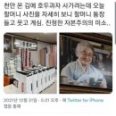 호도