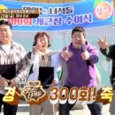 영암회식당