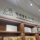 중동건어물 이미지