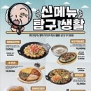 역전할머니맥주 부산구서점 이미지