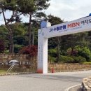 골프마을휴 이미지