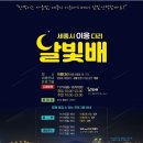 이응기획 네이버블로그