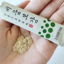 이로웁다 | [제품후기]이로웁다-비움보감