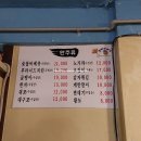 청맥호프 이미지