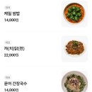 까치식당 이미지