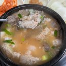 삼영곰탕 이미지