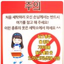 코인워시24셀프빨래터 이미지