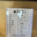영육일삼 | 서귀포 돈까스 맛집 영육일삼 후기, 의외로 냉소바가 더 인상적이었던 곳