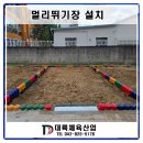 일봉초등학교 이미지