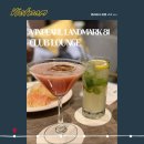 블래스랜드(업무용빌딩) | 빈펄 호치민 랜드마크 81 호텔 클럽 라운지 후기 이용 대상과 음식 총정리