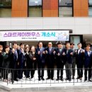 안양8동 도시재생 뉴딜사업 이미지