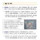 용산국제공인중개사사무소 이미지