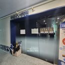 유투엠수학외대HS어학원