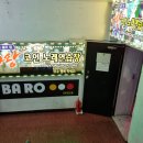 가왕 노래연습장 이미지