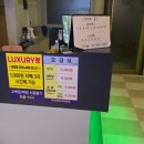 럭셔리몽노래연습장 이미지